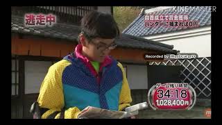 【逃走中】ノブコブ徳井はどうやって生きていけば良いのだろう(ネタ動画)