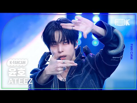 [K-Fancam] 에이티즈 윤호 직캠 'NASA' (ATEEZ YUNHO Fancam) @뮤직뱅크(Music Bank) 260206