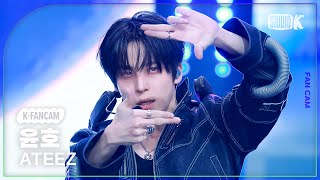 Download lagu [K-Fancam] 에이티즈 윤호 직캠 'NASA' (ATEEZ YUNHO Fancam) @뮤직뱅크(Music Bank) 260206 mp3