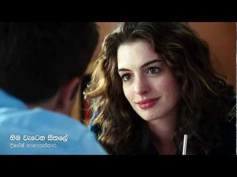 Hima Watena Sithale - Dinesh Nanayakkara