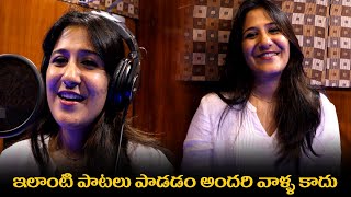 Swetha Mohan First Female Singer to sing a Breathless Song from Seethayanam Movie | Filmyfocus.com
