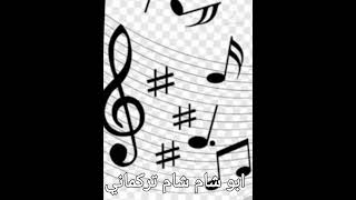 كلمات اغنية غرت عليكي اشرف الزين