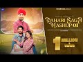 PAHARI SAGA MASHUP 01 MAHI MERA EYAN TURDA TUM RUTHA NA KARO 2025 RONAK THAKUR GOHAR And RANJU