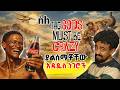 ስለ The Gods Must Be Crazy ያልሰማቾቸው አዳዲስ ነገሮች Flyngup