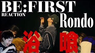 【BE:FIRST】オタク、Rondo、浴びます。|BE:FIRST 「Rondo」Dance performance REACTION!