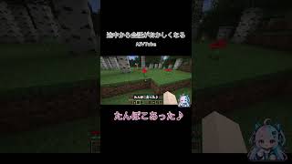 途中から会話がおかしくなるAIV一般人
