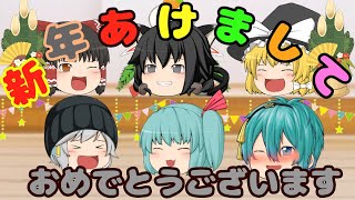 （新年挨拶）2020年もよろしくお願いします！