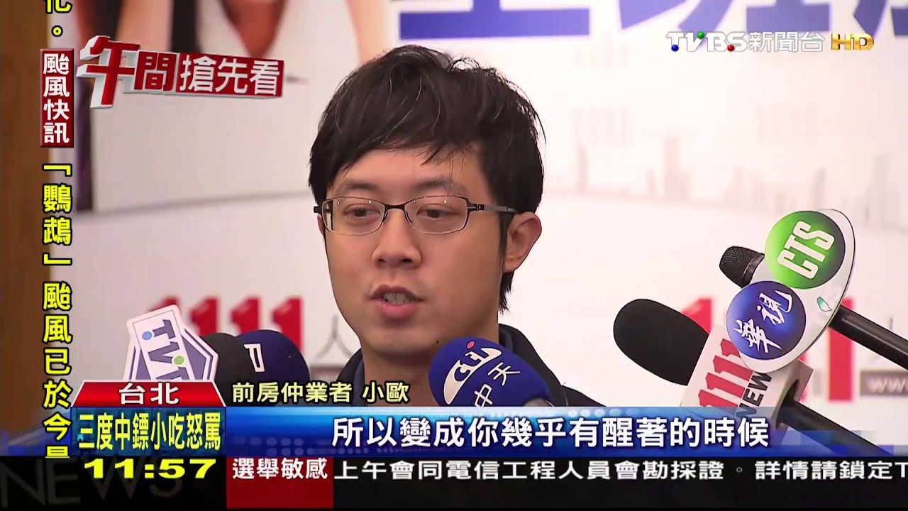下班不得閒！手機待命族逾5成　無「法」可管