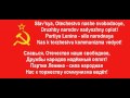 Союз Советских Социалистических Республик | 1977 