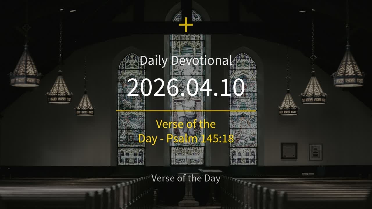 [Verse of the Day] 2026.04.10 Verse of the Day - Psalm 145:18