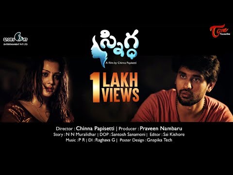 Diksha Panth's SNIGDHA | Latest Telugu Short Film 2019 | Chinna Papisetti, Arjun Kalyan | TeluguOne Video