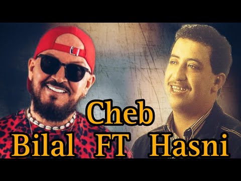 Cheb Bilal FT Cheb Hasni-Li bini ou binha ( Remix By JM BEAT)