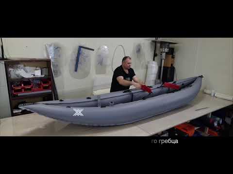Миниатюра изображения товара Байдарка Merman 430/2 двухместная (серо-оранжевый)