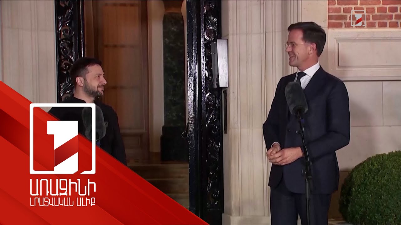 Զելենսկին հանդիպել է ՆԱՏՕ-ի գլխավոր քարտուղարի և Ֆրանսիայի նախագահի հետ