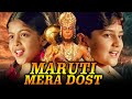 Maruti Mera Dost Bollywood Full Movie Chandrachur Singh Murli Sharma Shahbaaz Khan