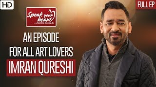 Imran Qureshi | Inspirational Interview | Artist | NCA | Speak Your Heart With Samina Peerzada video