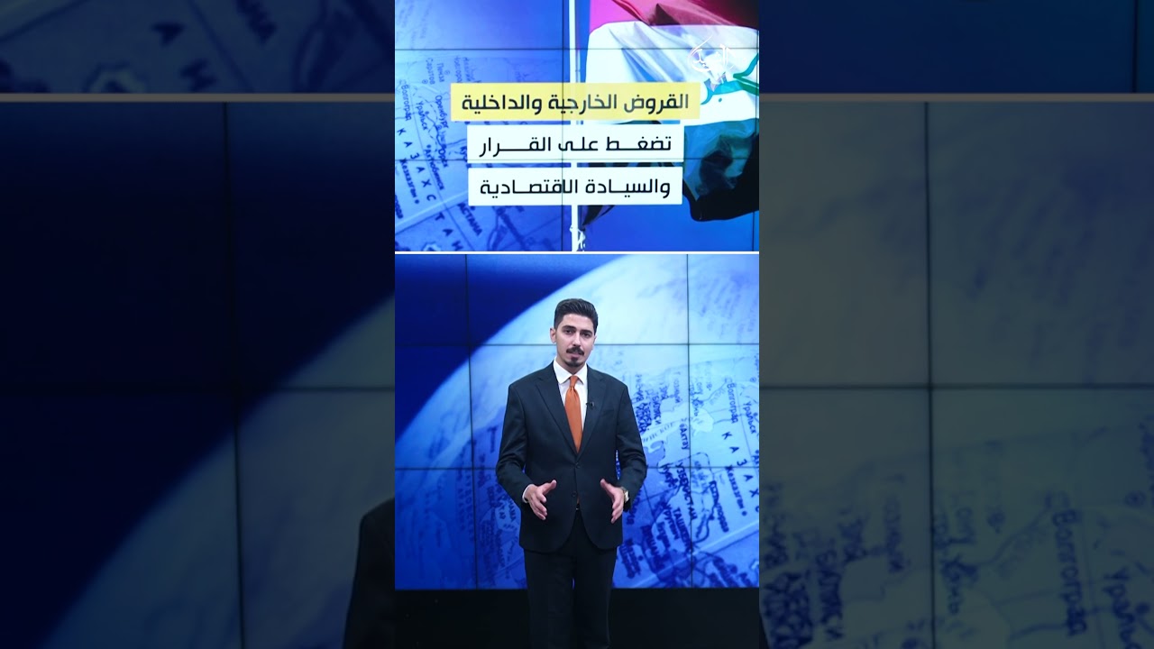 فيديو | دوامة الـ 150 مليار.. هل يغرق البرلمان اقتصاد البلاد بمزيد من الديون؟
