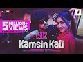 Kamsin Kali | LSD 2 | Tony Kakkar | Neha Kakkar | Dhanashree Verma | Mudassar Khan | 8D MidNight