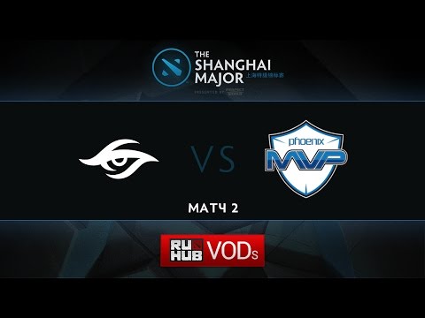 Secret vs MVP.Phx, Shanghai Major, Group A, Game 2
