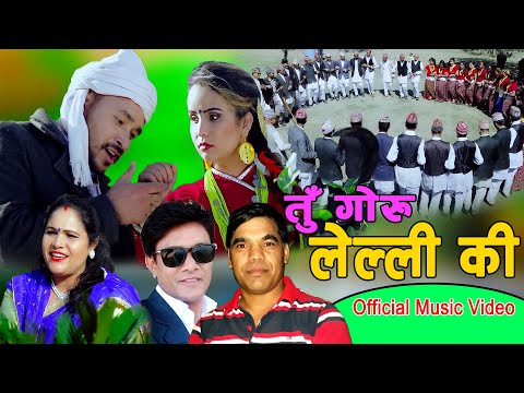 New Deuda Song 2074 | Tu Goru Lelliki - Sangita Shah & Janak Karki Ft. Roji & Sher