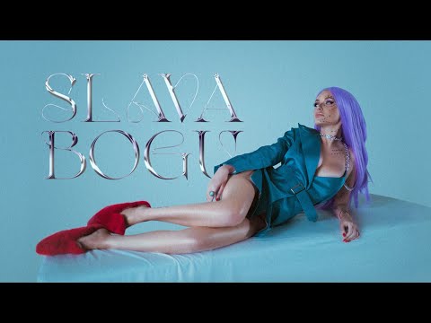 Slava Kaminska - Слава Богу