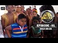 hiru-super-dancer-30-09-2017