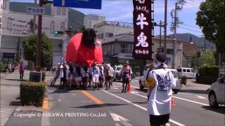 preview picture of video 'うわじま牛鬼まつり　2013 Uwajima  Ushi-oni Festival'
