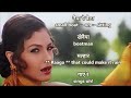 Aaya Mausam Hum Dono Hum Dono 1995 Alka Yagnik Udit Narayan English Subtitles