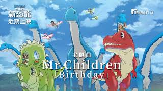 [情報] 大雄 性之 情慾 奇蹟 重啟 太陽 拳霸  8新