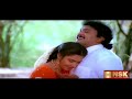 Kaathoram Lolakku Remastered Chinna Mappilai 1993 Mano S Janaki