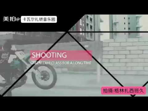 Tibetan Rap song 2016#shooting #tashi pangjong #2017