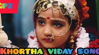 Download lagu Madwa tare dulari beti chori hoto aaj khortha bidai song mp3 Download lagu Madwa tare dulari beti chori hoto aaj khortha bidai song mp3