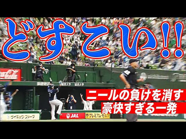 ライオンズ・山川 ニールの負けを消した『豪快どすこい!!』