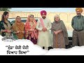 ਮੁੰਡਾ ਚੋਰੀ ਚੋਰੀ ਵਿਆਹ ਲਿਆ Ni Main Sass Kuttni Punjabi Comedy 
