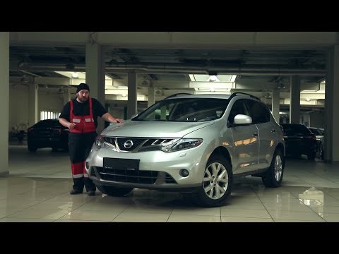 Nissan Murano. Стоит ли брать? | Подержанные автомобили