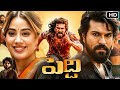 Peddi Telugu Full Movie 2026 Ram Charan Janvee Kapoor Shivaraj Kumar Divyenndu Review Fact
