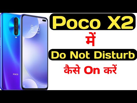 How to enable Do not disturb mode in poco X2 || Poco X2 me do not disturb kaise on kare ||
