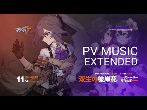 Honkai Impact 3rd - PV 3.5 music extended