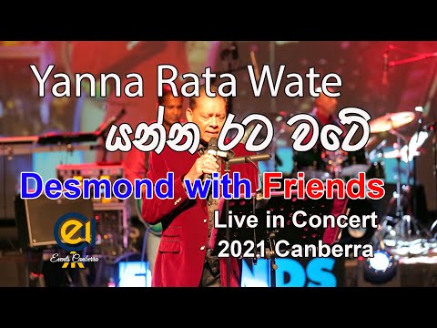 Yanna Rata Wate (යන්න රට වටේ) - Desmond de Silva