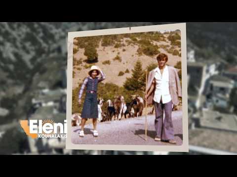 Eleni's Story: The California Dream