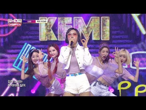 Show Champion EP.268 GBB - KEMI