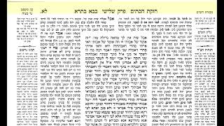 דף היומי בבא בתרא דף לא