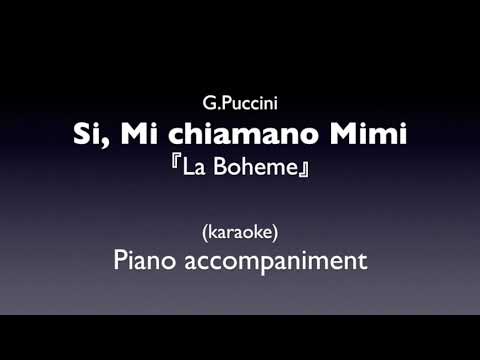 Si, Mi chiamano Mimi  「La Boheme」　Piano accompaniment(karaoke)