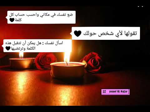 كلام جميل مع موسيقى حزينة❤