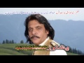 Khandani Badmash Song Hits 03 Jahangir Khan Arbaz Khan Pashto HD Movie Song With Hot Dance