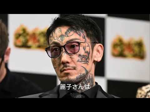 瓜田純士、若い頃が別人級？妻が写真公開で話題