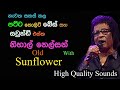 Nihal Nelson With OLD Sunflower Swarnamela Live Show