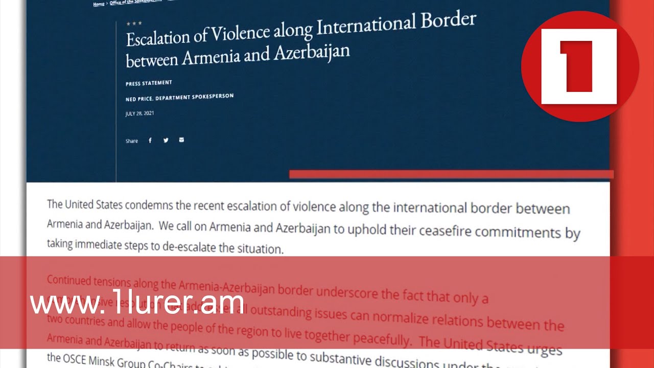 Սահմանային էսկալացիայի միջազգային արձագանքները