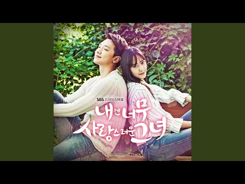 Video thumbnail for Kiss Me