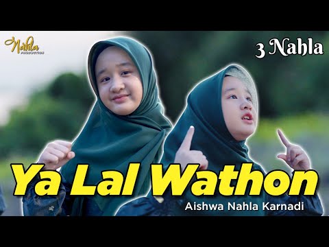 YALAL WATHON - AISHWA NAHLA